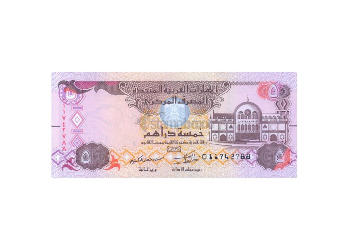 UNITED ARAB EMIRATES 5 DIRHAMS 2017 P-26d UNC